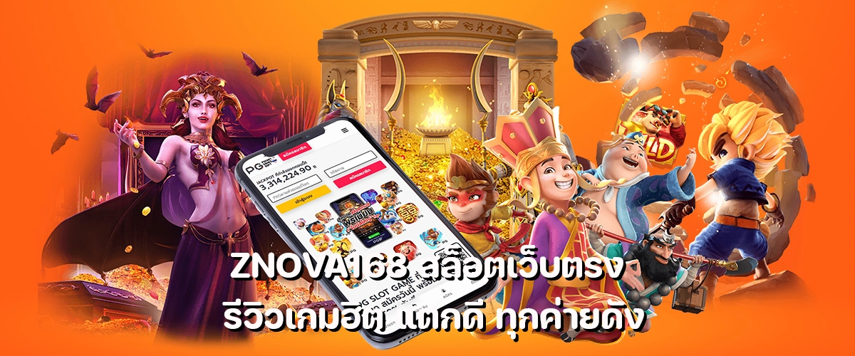 Znova168 direct web slot reviews of popular, high-payout games from all top providers.
